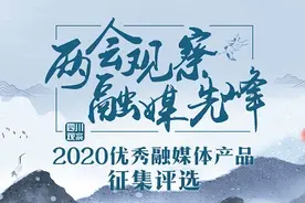 两会观察 融媒先锋｜山歌rap配美声 这些老乡唱起来了图片