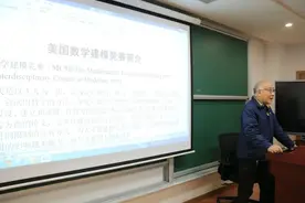 捷报！这项国际大赛，交大再获佳绩图片