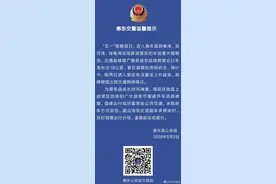 紧急提醒：惠州海滨多个景区拥堵 请错峰出行图片