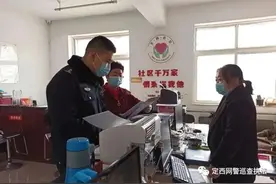 不同的阵地 同样的初心——河北唐山网警李有民图片