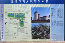 终于！淄博这两处烂尾楼，有新动向了图片