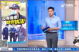 有人举报！济南一小区附近开了家“黑加油站”，环境设施简陋还不开发票图片