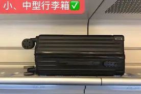 坐高铁，行李怎么放？图片