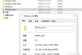 电脑C盘飘红别急 6招瞬间腾出十几GB图片