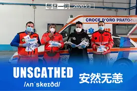 每日一词 | 安然无恙图片