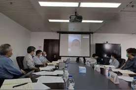 多家核能领域国企负责人调整图片