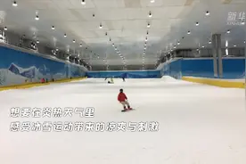 贵州关岭：持续奏响“冰”与“火”之歌视频封面