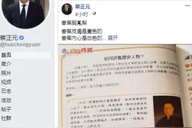 香港教科书曲解鸦片战争，台湾都有人惊到图片