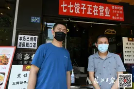 中国好房东图片