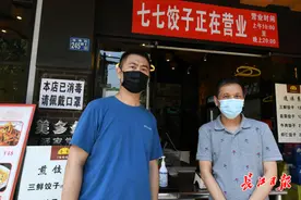 “武汉好房东”拒收两个月租金6万余元，与租户共度时艰图片