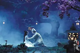 新《倩女幽魂》爱情来得太轻易图片