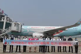 临沂启阳机场2020年夏秋航季 新增、加密多条航线图片