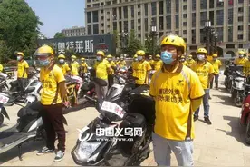 义乌开展“先锋骑手文明益骑”活动“快递小哥”争当文明使者图片