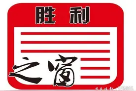 严格落实管理责任 提高风险管控水平图片