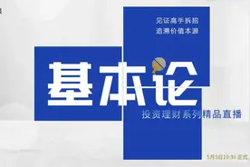 突发！中东又出大事：沙特股市刚刚暴跌7%！土豪们也撑不住了…图片