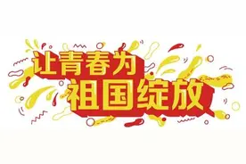 冯萌萌：盐碱滩上绽放最美“石油花”图片