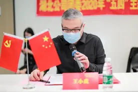 “青”尽全力，“疫”后情深——保利发展控股湖北公司携手江夏区第一人民医院举办“五四”主题团日活动图片