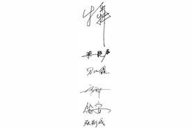 写给青年的六封信：你们的青春绽芳华图片