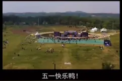 “不要再吃啦，影响你们飞天！”城管小姐姐喊话游客爆红图片
