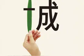 盐城：坚持科学用海 发展蓝色经济图片