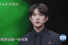 易烊千玺：我们这一代的自信，来自于祖国强大带来的底气图片