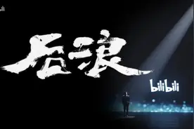 奔涌吧！时代大潮中的青年“后浪”图片