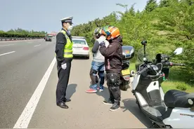 骑摩托上高速还在应急车道“方便”黄岛俩司机被罚图片