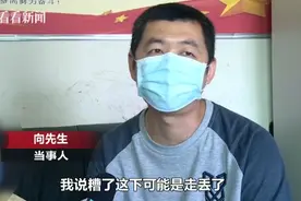 小女孩认错爸爸上错公交车 幸亏遇到这位“保镖”图片
