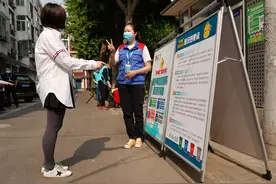 北京垃圾分类“新政”来了，一起来体验下图片