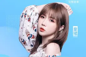童珺：坚持歌唱的身影最动人图片