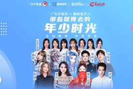 看，这些追梦的广东青年音乐人图片