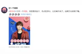 艺人“人设崩塌”剧情不断上演，企业怎样避开明星代言的雷？图片