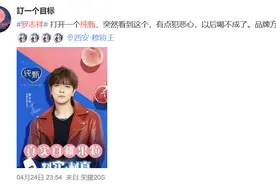艺人“人设崩塌”剧情不断上演，企业怎样避开明星代言的雷？图片