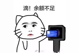 明天假期最后一天，你怎么安排？图片