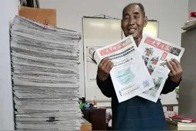 嵖岈山一老汉爱收藏报纸 称老报纸是历史的见证图片