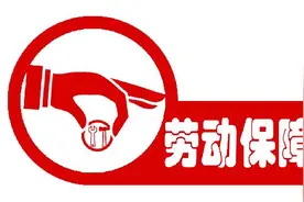 顺丰骑士送外卖途中意外受伤，治疗费近万元该不该认定工伤？图片