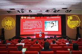 复旦五万人特殊团课：“敢用青春之我，创造一个青春的国家”图片