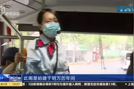 上海：上车观光下车购物  淮海路双层巴士人气高视频封面