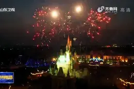 「山东新闻联播」夜幕下的齐河欧乐堡：烟花绽放 唯美浪漫图片