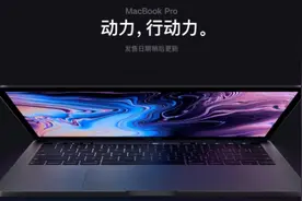新款13寸MacBook Pro发布，9999元起售图片