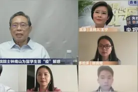 钟南山：这个药治疗新冠肺炎真的有效图片