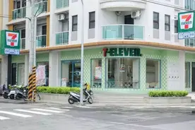 你Pick 哪种台湾便利店？图片