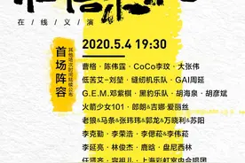 “相信未来”在线义演：王菲唱《人间》，郎朗弹《黄河颂》图片