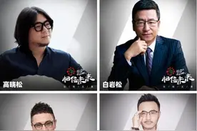相信未来义演首场五四优酷播出 奏唱中国力量图片