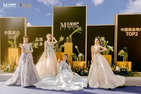 长沙红星·天铂营销中心暨美学样板间盛大开放图片