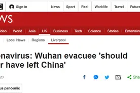 男子回到英国后大呼后悔：我根本就不该离开中国图片
