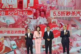 上海“五五购物节”启动 拼多多发放65万张消费券点燃线下商圈图片