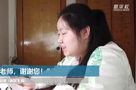 “老师，谢谢您！”图片