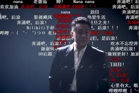 刷屏的《后浪》被喷成狗，这回喷子骂到点儿上了图片