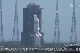 长五B火箭首飞成功创纪录，中国载人空间站建设拉开序幕图片